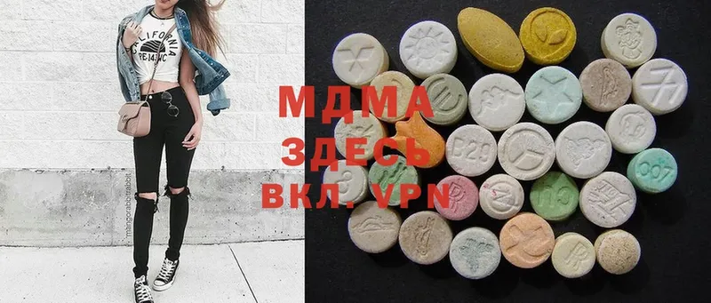 MDMA кристаллы  Чита 